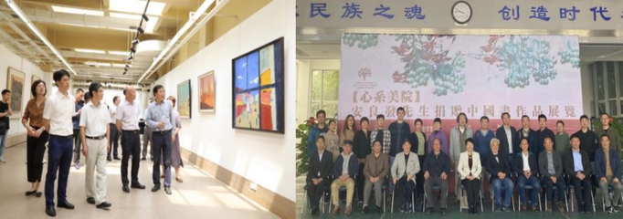 安徽師范大學(xué)美術(shù)學(xué)院以“專業(yè)+”模式創(chuàng)新黨史學(xué)習(xí)教育，策劃多彩文化藝術(shù)活動(dòng)