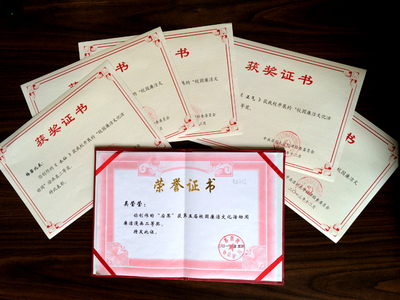 廉潔文化潤校園，五子奪魁展風采——記我院學子在2013年校園廉潔文化活動周中的佳績與啟示