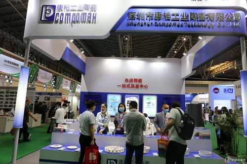前沿科技匯聚申城 2020第十三屆上海國際粉末冶金、硬質(zhì)合金與先進(jìn)陶瓷展覽會(huì)紀(jì)實(shí)